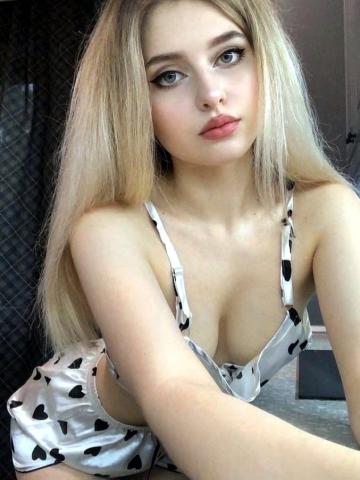 Стефания